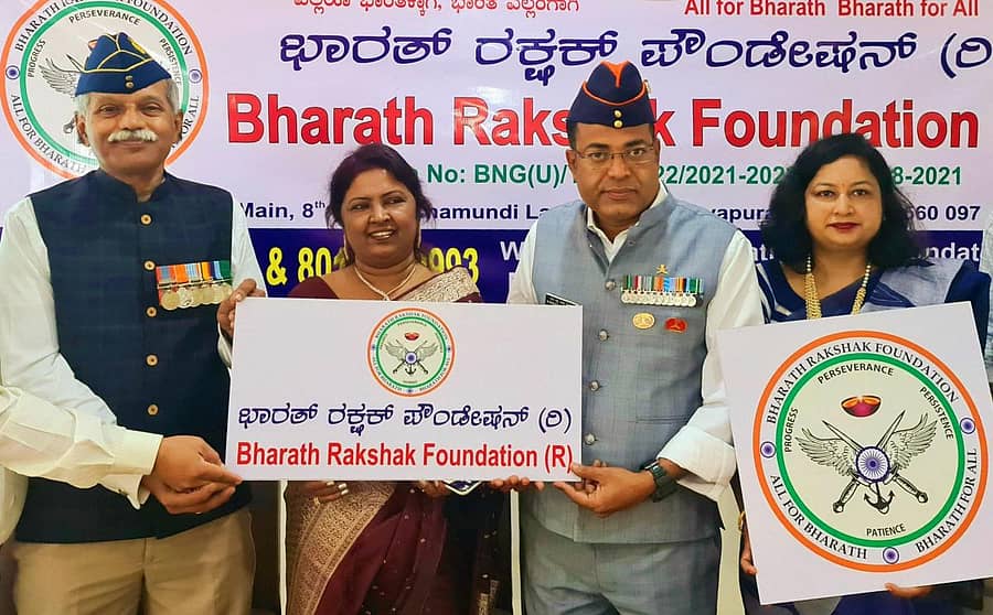 ಭಾರತ್ ರಕ್ಷಕ್ ಫೌಂಡೇಷನ್ನ ಉದ್ಘಾಟನಾ ಕಾರ್ಯಕ್ರಮದಲ್ಲಿ (ಎಡದಿಂದ) ಬ್ರಿಗೇಡಿಯರ್ ರವಿ ಮುನಿಸ್ವಾಮಿ, ಸುಜಾತಾ, ಮೇಜರ್ ಎನ್.ರಘುರಾಮ್ ರೆಡ್ಡಿ ಹಾಗೂ ರಾಜಲಕ್ಷ್ಮಿ ಭಾಗವಹಿಸಿದ್ದರು.