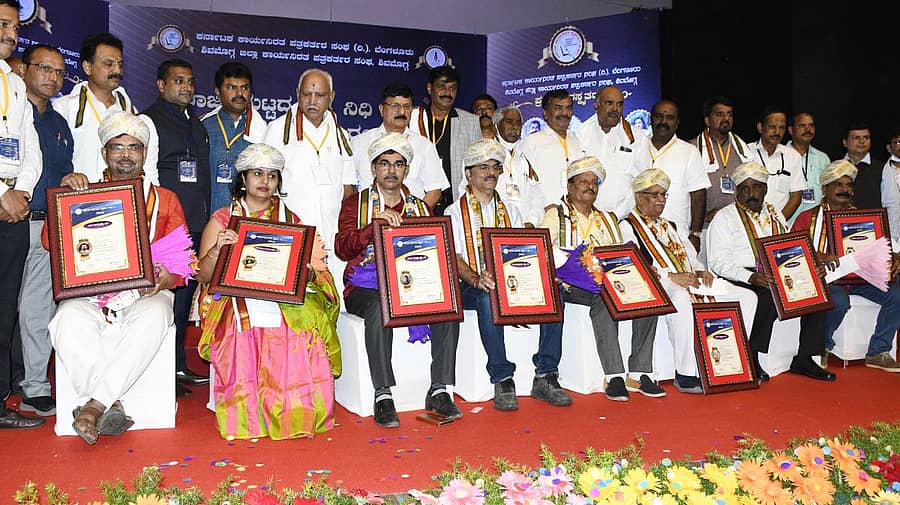 ಶಿವಮೊಗ್ಗದಲ್ಲಿ ಸೋಮವಾರ ಪತ್ರಕರ್ತರಿಗೆ ದತ್ತಿ ಪ್ರಶಸ್ತಿ ಪ್ರದಾನ ಮಾಡಲಾಯಿತು.