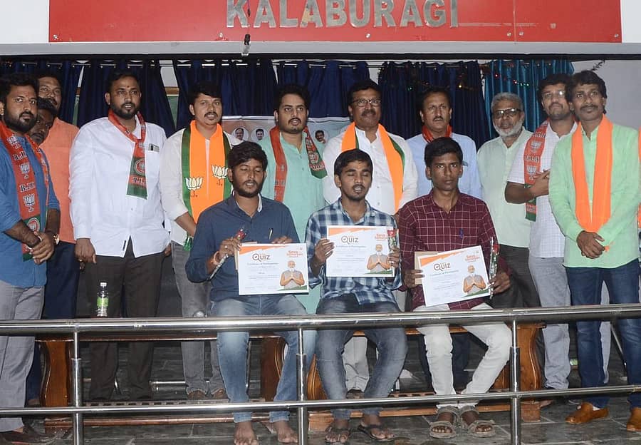 ಕಲಬುರಗಿಯ ರೇಶ್ಮಿ ಕಾಲೇಜಿನಲ್ಲಿ ಆಯೋಜಿಸಿದ್ದ ರಸಪ್ರಶ್ನೆ ಸ್ಪರ್ಧೆಯಲ್ಲಿ ವಿಜೇತರಾದ ವಿದ್ಯಾರ್ಥಿಗಳಿಗೆ ನಗದು ಬಹುಮಾನ ನೀಡಲಾಯಿತು. ಅಂಬರೀಶ್ ರೈತನಗರ್, ಪ್ರವೀಣ ತೆಗನೂರ, ಶಿವರಾಜ ಪಾಟೀಲ ರದ್ದೇವಾಡಗಿ, ಶಿವ ಅಷ್ಠಗಿ, ಡಾ. ಅಲ್ಲಾವುದ್ದೀನ್ ಸಾಗರ್, ಪ್ರೀತಂ ಪಾಟೀಲ, ಸಂಗಮೇಶ ವಾಲಿ ಇದ್ದರು