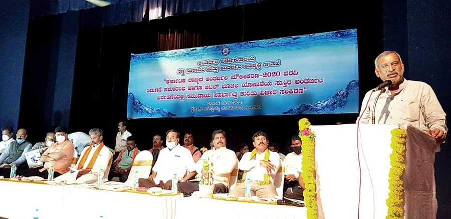 ಕೋಲಾರದಲ್ಲಿ ಶನಿವಾರ ನಡೆದ ಕರ್ನಾಟಕ ಅಂತರ್ಜಲ ಮೌಲೀಕರಣ- 2020ರ ವರದಿ ಬಿಡುಗಡೆ ಸಮಾರಂಭ ಹಾಗೂ ಅಟಲ್ ಭೂಜಲ ಯೋಜನೆ ಸುಸ್ಥಿರ ಅಂತರ್ಜಲ ನಿರ್ವಹಣೆಯಲ್ಲಿ ಸಮುದಾಯದ ಸಹಭಾಗಿತ್ವ ಕುರಿತ ವಿಚಾರ ಸಂಕಿರಣದಲ್ಲಿ ಸಣ್ಣ ನೀರಾವರಿ ಸಚಿವ ಜೆ.ಸಿ.ಮಾಧುಸ್ವಾಮಿ ಮಾತನಾಡಿದರು