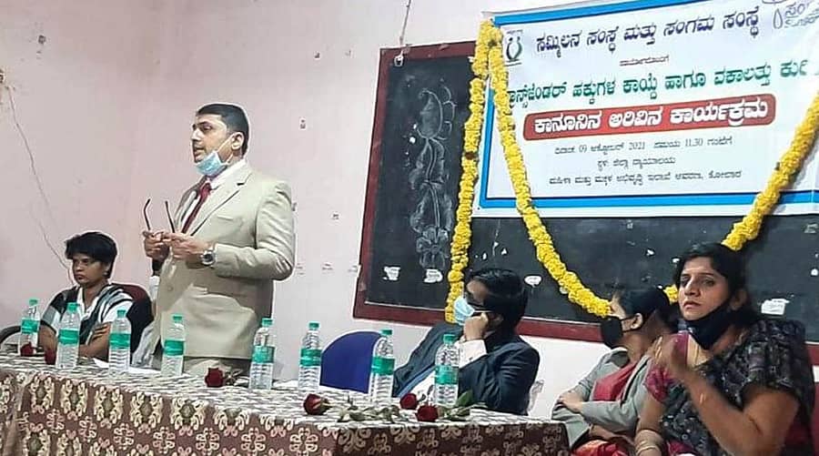 ‘ಲೈಂಗಿಕ ಅಲ್ಪಸಂಖ್ಯಾತರ ಹಕ್ಕುಗಳು’ ಕುರಿತು ಕೋಲಾರದಲ್ಲಿ ಶನಿವಾರ ನಡೆದ ಕಾರ್ಯಾಗಾರದಲ್ಲಿ ಹೆಚ್ಚುವರಿ ಜಿಲ್ಲಾ ಮತ್ತು ಸತ್ರ ನ್ಯಾಯಾಧೀಶ ಸಂತೋಷ್ ಗಜಾನನಭಟ್ ಮಾತನಾಡಿದರು