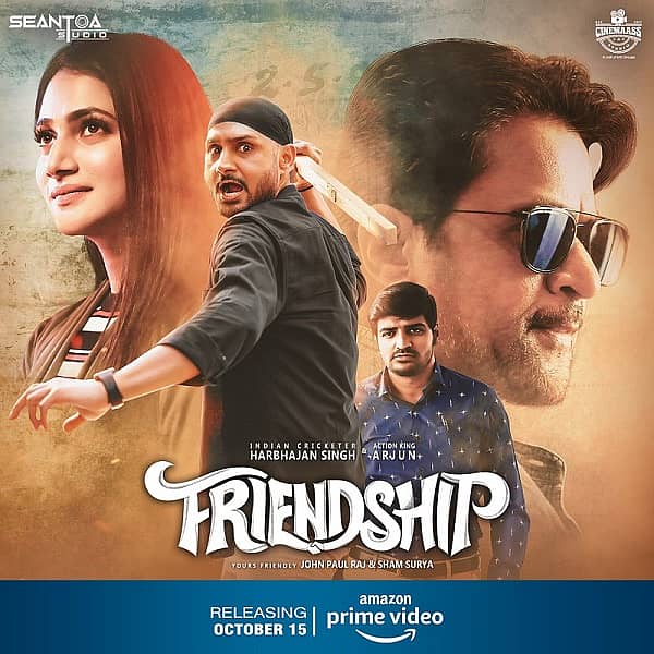 ಫ್ರೆಂಡ್ಶಿಫ್ ಸಿನಿಮಾ ಪೋಸ್ಟರ್