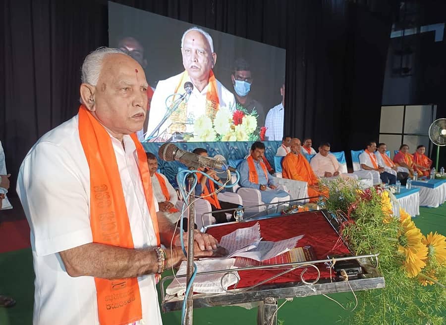 ಶಿಕಾರಿಪುರದ ಸಾಂಸ್ಕೃತಿಕ ಭವನದಲ್ಲಿ ಭಾನುವಾರ ನಡೆದ ಹಾನಗಲ್ ಕುಮಾರಸ್ವಾಮಿಗಳ ಜಯಂತ್ಯುತ್ಸವದಲ್ಲಿ ಮಾಜಿ ಮುಖ್ಯಮಂತ್ರಿ ಬಿ.ಎಸ್. ಯಡಿಯೂರಪ್ಪ ಮಾತನಾಡಿದರು