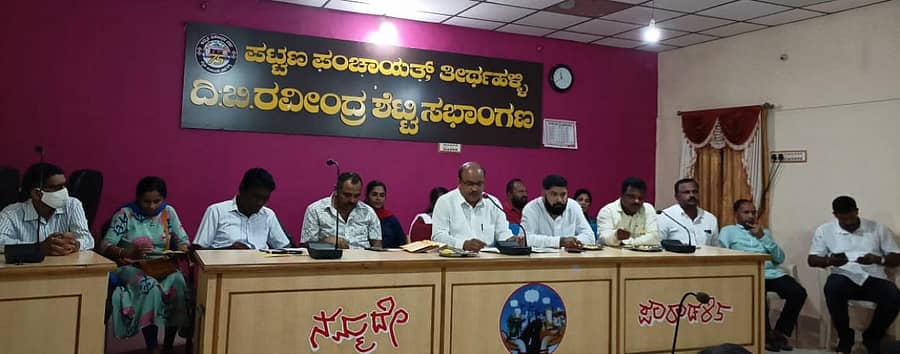 ತೀರ್ಥಹಳ್ಳಿಯ ಪಟ್ಟಣ ಪಂಚಾಯಿತಿಯಲ್ಲಿ ಸೋಮವಾರ ಸಭೆ ನಡೆಯಿತು