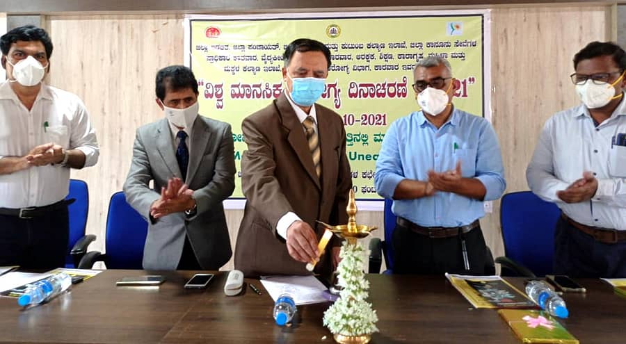 ಕಾರವಾರದಲ್ಲಿ ಮಂಗಳವಾರ ಆಯೋಜಿಸಲಾದ ‘ವಿಶ್ವ ಮಾನಸಿಕ ಆರೋಗ್ಯ ದಿನಾಚರಣೆ’ ಕಾರ್ಯಕ್ರಮವನ್ನು ‍ಪ್ರಧಾನ ಜಿಲ್ಲಾ ಹಾಗೂ ಸೆಷನ್ಸ್ ನ್ಯಾಯಾಧೀಶ ಸಿ.ರಾಜಶೇಖರ ಉದ್ಘಾಟಿಸಿದರು. ಜಿಲ್ಲಾ ಸರ್ಜನ್ ಡಾ.ಶಿವಾನಂದ ಕುಡ್ತಲಕರ್, ಜಿಲ್ಲಾ ಕಾನೂನು ಪ್ರಾಧಿಕಾರದ ಸದಸ್ಯ ಕಾರ್ಯದರ್ಶಿ ಸಂತೋಷಕುಮಾರ ಶೆಟ್ಟಿ, ಡಿ.ಎಚ್.ಒ ಡಾ.ಶರದ್ ನಾಯಕ, ‘ಕ್ರಿಮ್ಸ್’ನ ಡಾ.ವಿಜಯರಾಜ್ ಇದ್ದಾರೆ.