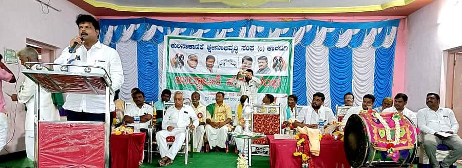 ಕಾರಟಗಿಯಲ್ಲಿ ಕುರಿ ಸಾಕಾಣಿಕೆ ಕ್ಷೇಮಾಭಿವೃದ್ಧಿ ಸಂಘದ ಆರಂಭಕ್ಕೆ ರಾಜ್ಯ ಕುರಿ ಮತ್ತು ಉಣ್ಣೆ ಅಭಿವೃದ್ದಿ ನಿಗಮದ ಅಧ್ಯಕ್ಷ ಶರಣು ಬಿ ತಳ್ಳಿಕೇರಿ ಚಾಲನೆ ನೀಡಿ ಮಾತನಾಡಿದರು