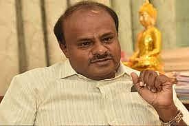 ಎಚ್.ಡಿ.ಕುಮಾರಸ್ವಾಮಿ