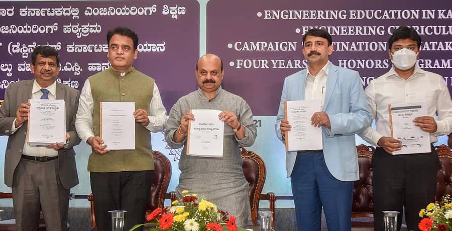 ಎಂಜಿನಿಯರಿಂಗ್ ಕಾಲೇಜುಗಳಲ್ಲಿ ನಾಲ್ಕು ವರ್ಷದ ಬಿ.ಎಸ್ಸಿ. ಆನರ್ಸ್ ಮತ್ತು ಕನ್ನಡ ಮಾಧ್ಯಮದಲ್ಲಿ ಎಂಜಿನಿಯರಿಂಗ್ ಶಿಕ್ಷಣಕ್ಕೆ ಮುಖ್ಯಮಂತ್ರಿ ಬಸವರಾಜ ಬೊಮ್ಮಾಯಿ ಚಾಲನೆ ನೀಡಿದರು. ವಿಟಿಯು ಕುಲಸಚಿವ ಪ್ರೊ. ಕರಿಸಿದ್ದಪ್ಪ, ಉನ್ನತ ಶಿಕ್ಷಣ ಸಚಿವ ಡಾ.ಸಿ.ಎನ್. ಅಶ್ವತ್ಥನಾರಾಯಣ, ಉನ್ನತ ಶಿಕ್ಷಣ ಇಲಾಖೆಯ ಹೆಚ್ಚುವರಿ ಮುಖ್ಯ ಕಾರ್ಯದರ್ಶಿ ಕುಮಾರ ನಾಯಕ್ , ಮುಖ್ಯಮಂತ್ರಿ ಕಾರ್ಯದರ್ಶಿ ಜಗದೀಶ್ ಇದ್ದರು ಪ್ರಜಾವಾಣಿ ಚಿತ್ರ