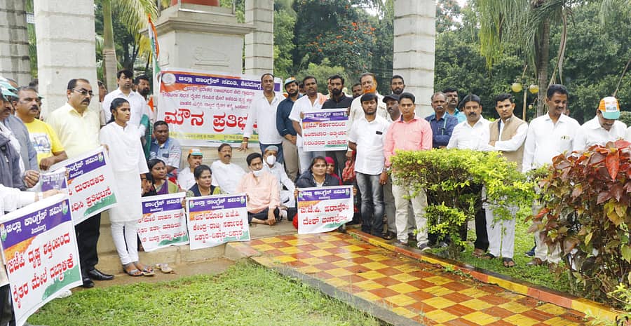 ಶಿವಮೊಗ್ಗ ಜಿಲ್ಲಾ ಕಾಂಗ್ರೆಸ್ ಸಮಿತಿ ಕಾರ್ಯಕರ್ತರು ಗಾಂಧಿ ಪಾರ್ಕ್ನ ಗಾಂಧಿ ಪ್ರತಿಮೆ ಎದುರು ಮೌನ ಪ್ರತಿಭಟನೆ ನಡೆಸಿದರು.