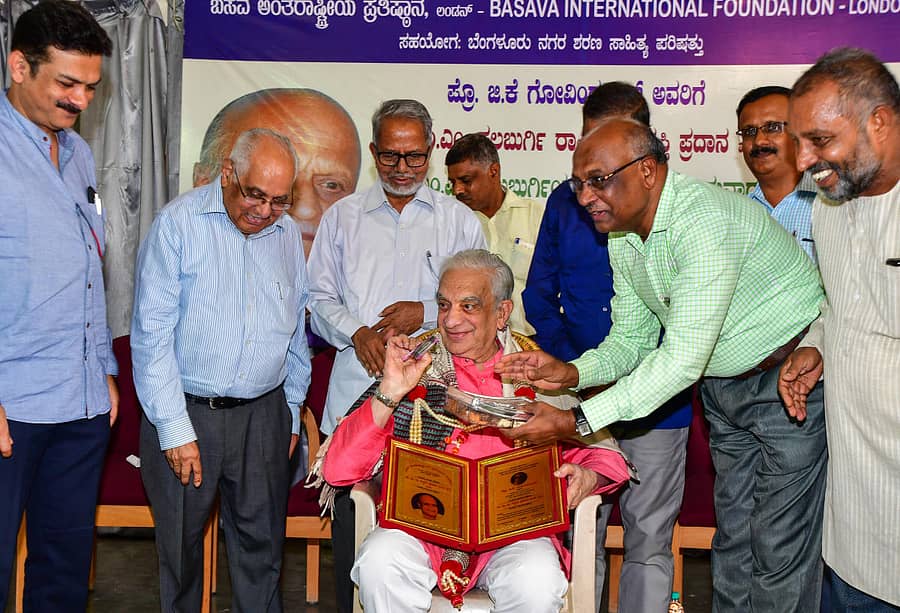 ಲಂಡನ್ನ ಬಸವ ಅಂತರರಾಷ್ಟ್ರೀಯ ಪ್ರತಿಷ್ಠಾನ, ಬೆಂಗಳೂರು ನಗರ ಶರಣ ಸಾಹಿತ್ಯ ಪರಿಷತ್ತು ಸಹಯೋಗದೊಂದಿಗೆ ಬೆಂಗಳೂರಿನಲ್ಲಿ 2018ರ ಏಪ್ರಿಲ್ನಲ್ಲಿ ನಡೆದಿದ್ದ ಕಾರ್ಯಕ್ರಮದಲ್ಲಿ ಲೇಖಕ ಪ್ರೊ.ಜಿ.ಕೆ.ಗೋವಿಂದರಾವ್ ಅವರನ್ನು ಡಾ.ಎಂ.ಎಂ.ಕಲಬುರ್ಗಿ ರಾಷ್ಟ್ರೀಯ ಪ್ರಶಸ್ತಿ ಯೊಂದಿಗೆ ಗೌರವಿಸಲಾಗಿತ್ತು.