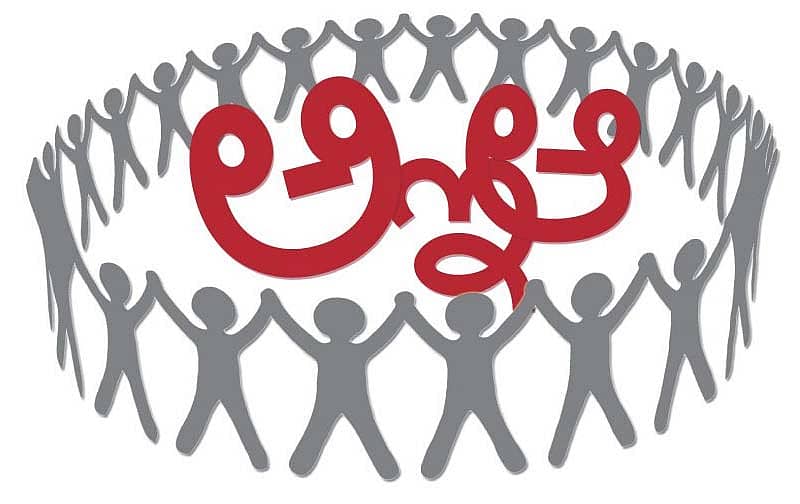 ಸಾಂದರ್ಭಿಕ ಚಿತ್ರ