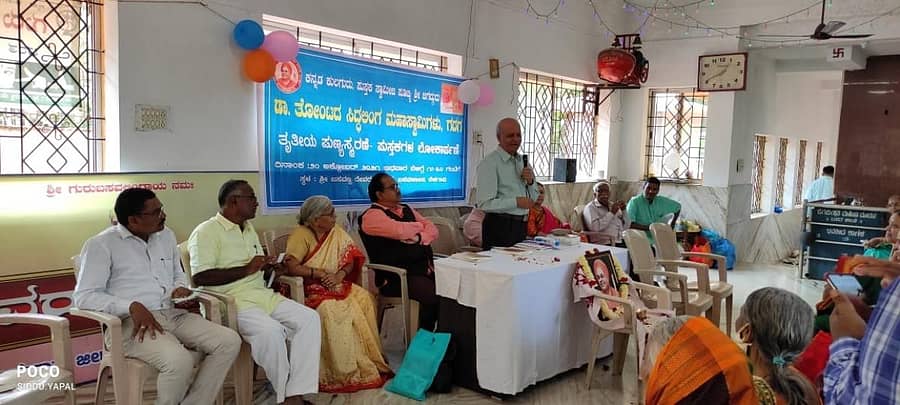 ಬೆಳಗಾವಿಯ ಬಸವ ಕಾಲೊನಿಯ ಬಸವಣ್ಣ ಮಂದಿರದಲ್ಲಿ ಬುದವಾರ ನಡೆದ ಲಿಂ.ತೋಂಟದ ಸಿದ್ಧಲಿಂಗ ಸ್ವಾಮೀಜಿ ಅವರ 3ನೇ ಪುಣ್ಯಸ್ಮರಣೆ ಕಾರ್ಯಕ್ರಮದಲ್ಲಿ ಸಾಹಿತಿ ಡಾ.ಬಸವರಾಜ ಜಗಜಂಪಿ ಮಾತನಾಡಿದರು