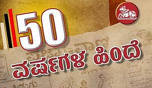 ಸಾಂಕೇತಿಕ ಚಿತ್ರ