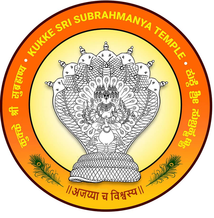 ಕುಕ್ಕೆ ದೇವಳದ ನೂತನ ಲಾಂಛನ