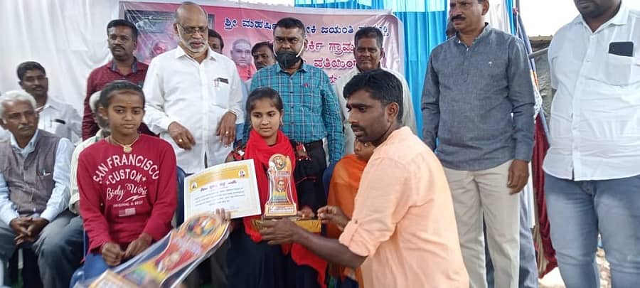 ವಾಲ್ಮೀಕಿ ಜಯಂತಿ ಅಂಗವಾಗಿ ನಡೆದ ರಸಪ್ರಶ್ನೆ ಸ್ಪರ್ಧೆಯಲ್ಲಿ ವಿಜೇತರಾದ ಮಕ್ಕಳಿಗೆ ಬಹುಮಾನ ನೀಡಲಾಯಿತು. ವಾಲ್ಮೀಕಿ ಮಹಾಸಭಾ ಯುವ ಘಟಕದ ಜಿಲ್ಲಾ ಅಧ್ಯಕ್ಷ ಮೂರ್ತಿ ಕುರ್ಲಹಳ್ಳಿ, ಮಂಜು, ನಾಗೇಶ್, ಕೃಷ್ಣ, ಅಂಜಿನಪ್ಪ, ಪೆದ್ದನ್ನ, ಲಕ್ಷ್ಮಿನರಸಿಂಹಪ್ಪ, ನಾರಾಯಣಸೂರಿ, ರಘು, ಗೇರಹಳ್ಳಿ ಮಂಜುನಾಥ್, ಶಿಕ್ಷಕರಾದ ವೆಂಕಟರೆಡ್ಡಿ, ಅರಸು, ರೆಡ್ಡಪ್ಪ ಇದ್ದರು