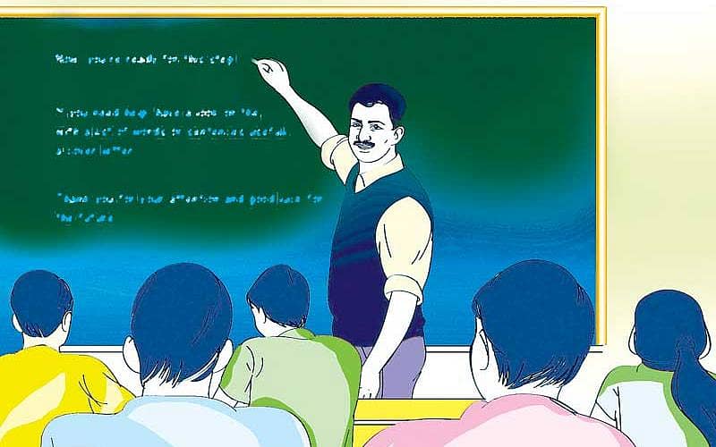 ಸಾಂದರ್ಭಿಕ ಚಿತ್ರ