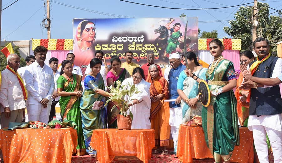 ಬೀದರ್ನಲ್ಲಿ ನಡೆದ ಕಿತ್ತೂರು ರಾಣಿ ಚೆನ್ನಮ್ಮ ಜಯಂತ್ಯುತ್ಸವ ಕಾರ್ಯಕ್ರಮವನ್ನು ಬಸವ ಸೇವಾ ಪ್ರತಿಷ್ಠಾನದ ಗಂಗಾಂಬಿಕೆ ಅಕ್ಕ ಉದ್ಘಾಟಿಸಿದರು. ಸುರೇಶ ಚನಶೆಟ್ಟಿ, ಭಾನುಪ್ರಿಯಾ ಅರಳಿ, ಸಂತೋಷಿ ಅರುಣಕುಮಾರ, ರತ್ನಾ ಪಾಟೀಲ, ಶಶಿ ಹೊಸಳ್ಳಿ, ಶಿವಶರಣಪ್ಪ ವಾಲಿ, ವಿಜಯಲಕ್ಷ್ಮಿ ಕೌಟಗೆ. ರೇವಣಸಿದ್ದಪ್ಪ ಜಲಾದೆ ಇದ್ದಾರೆ