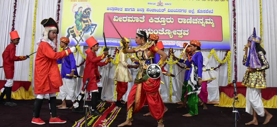 ಕಾರ್ಯಕ್ರಮದಲ್ಲಿ ಮಕ್ಕಳು ಚನ್ನಮ್ಮ ಜೀವನ ಕುರಿತ ರೂಪಕ ಪ್ರಸ್ತುತಪಡಿಸಿದರು