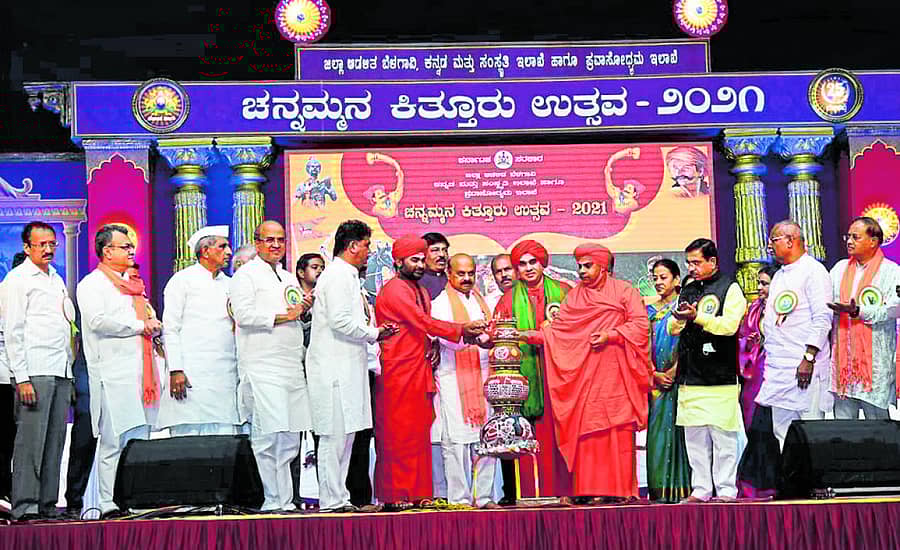 ಬೆಳಗಾವಿ ಜಿಲ್ಲೆಯ ಕಿತ್ತೂರಿನಲ್ಲಿ ಆಯೋಜಿಸಿರುವ ಎರಡು ದಿನಗಳ ಚನ್ನಮ್ಮನ ಕಿತ್ತೂರು ಉತ್ಸವ–2021ಕ್ಕೆ ಶನಿವಾರ ಸಂಜೆ ಮುಖ್ಯಮಂತ್ರಿ ಬಸವರಾಜ ಬೊಮ್ಮಾಯಿ ಚಾಲನೆ ನೀಡಿದರು. ರಾಜಗುರು ಸಂಸ್ಥಾನ ಕಲ್ಮಠದ ಮಡಿವಾಳ ರಾಜಯೋಗೀಂದ್ರ ಸ್ವಾಮೀಜಿ, ಕೂಡಲಸಂಗಮದ ಪಂಚಮಸಾಲಿ ಪೀಠದ ಬಸವ ಜಯ ಮೃತ್ಯುಂಜಯ ಸ್ವಾಮೀಜಿ, ಹರಿಹರದ ಲಿಂಗಾಯತ ಪಂಚಮಸಾಲಿ ಪೀಠದ ವಚನಾನಂದ ಸ್ವಾಮೀಜಿ, ಕೇಂದ್ರ ಸಂಸದೀಯ ವ್ಯವಹಾರಗಳ ಸಚಿವ ಪ್ರಲ್ಹಾದ ಜೋಶಿ, ಸಚಿವರಾದ ಉಮೇಶ ಕತ್ತಿ, ಮುರುಗೇಶ ನಿರಾಣಿ, ವಿಧಾನಸಭೆ ಉಪಸಭಾಧ್ಯಕ್ಷ ಆನಂದ ಮಾಮನಿ, ವಿಧಾನ ಪರಿಷತ್ ಮುಖ್ಯ ಸಚೇತಕ ಮಹಾಂತೇಶ ಕವಟಗಿಮಠ, ಸಂಸದರಾದ ಮಂಗಲಾ ಅಂಗಡಿ, ಈರಣ್ಣ ಕಡಾಡಿ ಹಾಗೂ ಅಣ್ಣಾಸಾಹೇಬ ಜೊಲ್ಲೆ, ಶಾಸಕರಾದ ಅನಿಲ ಬೆನಕೆ, ಮಹಾದೇವಪ್ಪ ಯಾದವಾಡ, ಮಹೇಶ ಕುಮಠಳ್ಳಿ, ಮಹಾಂತೇಶ ದೊಡ್ಡಗೌಡರ ಭಾಗವಹಿಸಿದ್ದರು