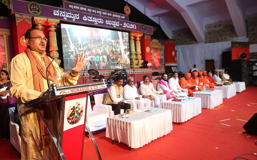 ಚನ್ನಮ್ಮನ ಕಿತ್ತೂರು ಉತ್ಸವದ ಸಮಾರೋಪ ಸಮಾರಂಭದಲ್ಲಿ ರಾಣಿ ಚನ್ನಮ್ಮ ವಿಶ್ವವಿದ್ಯಾಲಯದ ಕುಲಪತಿ ಪ್ರೊ.ಎಂ. ರಾಮಚಂದ್ರಗೌಡ ಮಾತನಾಡಿದರು.