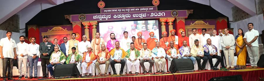 ಚನ್ನಮ್ಮನ ಕಿತ್ತೂರು ಉತ್ಸವದ ಸಮಿತಿಯ ಹಿಂದಿನ ಸದಸ್ಯರನ್ನು ಸನ್ಮಾನಿಸಲಾಯಿತು.