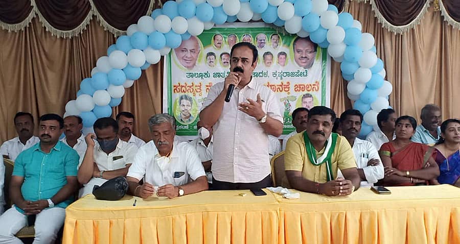 ಕೆ.ಆರ್.ಪೇಟೆ ಪಟ್ಟಣದಲ್ಲಿ ಜೆಡಿಎಸ್ ಪಕ್ಷದ ಸದಸ್ಯತ್ವ ನೋಂದಣಿ ಅಭಿಯಾನ ನಡೆಯಿತು. ಡಿ.ರಮೇಶ್, ಬಿ.ಎಲ್.ದೇವರಾಜು, ಎಚ್.ಟಿ.ಮಂಜು ಇದ್ದರು