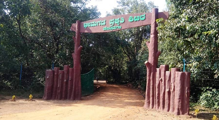 ಬೆಳಗಾವಿ ಜಿಲ್ಲೆ ಖಾನಾಪುರ ತಾಲ್ಲೂಕಿನ ಹೆಮ್ಮಡಗಾದಲ್ಲಿರುವ ಭೀಮಗಡ ಪ್ರಕೃತಿ ಶಿಬಿರದ ನೋಟ