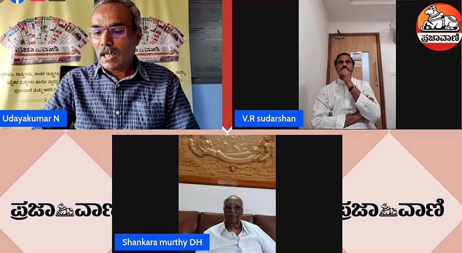 ಪ್ರಜಾವಾಣಿ FB Live