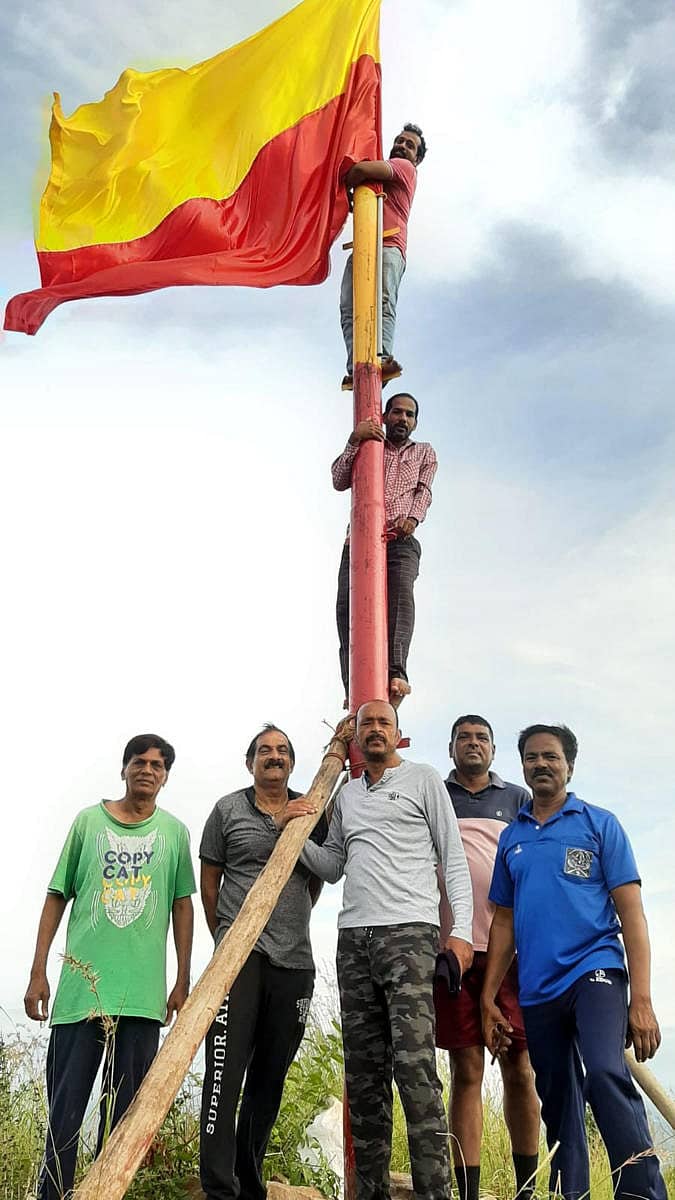 ಶ್ರೀರಂಗಪಟ್ಟಣ ತಾಲ್ಲೂಕಿನ ಕರಿಘಟ್ಟದ ತುತ್ತ ತುದಿಯಲ್ಲಿ ನೀಲಾಚಲ ಗೆಳೆಯರ ಬಳಗದ ಸದಸ್ಯರು ಕಬ್ಬಿಣದ ಧ್ವಜಸ್ತಂಭ ನೆಟ್ಟು ಭಾನುವಾರ ಕನ್ನಡ ಧ್ವಜವನ್ನು ಹಾರಿಸಿದ್ದಾರೆ