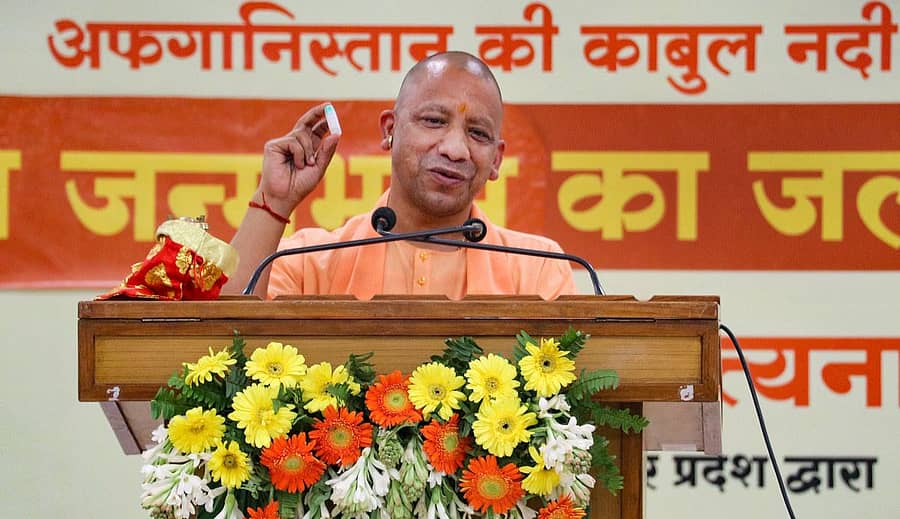 ಯೋಗಿ ಆದಿತ್ಯನಾಥ್