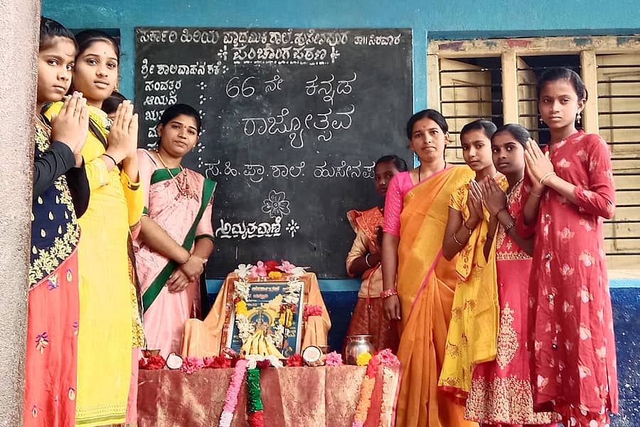 ಕವಿತಾಳ ಸಮೀಪದ ಹುಸೇನಪುರ ಸರ್ಕಾರಿ ಶಾಲೆಯಲ್ಲಿ ಸೋಮವಾರ ಕರ್ನಾಟಕ ರಾಜ್ಯೋತ್ಸವ ಆಚರಿಸಲಾಯಿತು