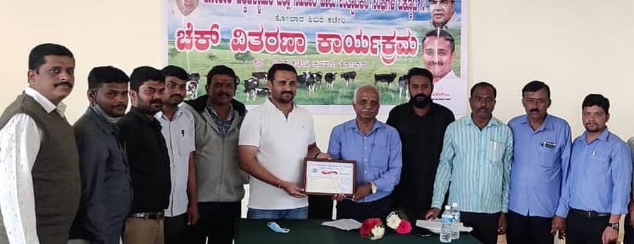 ಕೋಚಿಮುಲ್ ನಿರ್ದೇಶಕ ಡಿ.ವಿ.ಹರೀಶ್ ಕೋಲಾರದಲ್ಲಿ ಮಂಗಳವಾರ ಹಾಲು ಉತ್ಪಾದಕರ ಸಹಕಾರ ಸಂಘಗಳಿಗೆ ಪ್ರಶಸ್ತಿ ವಿತರಿಸಿದರು