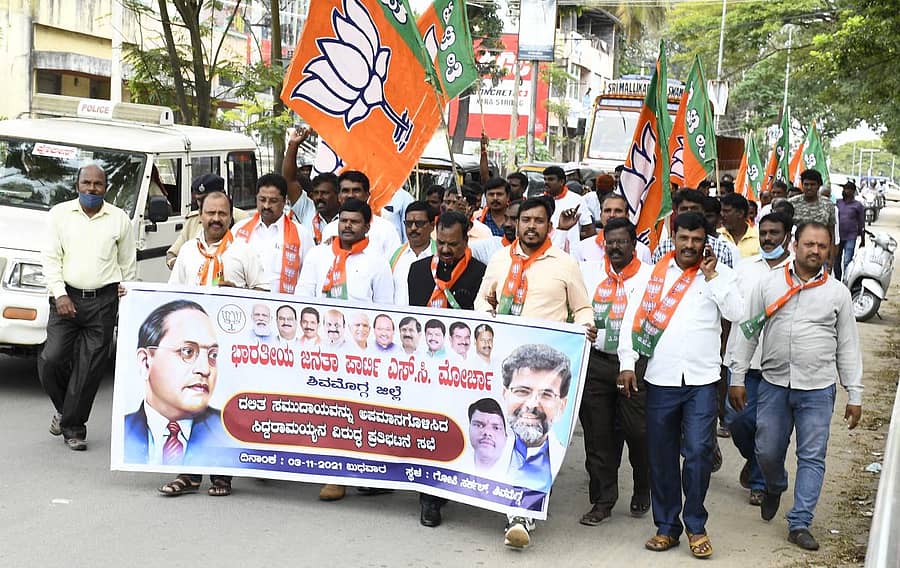 ಶಿವಮೊಗ್ಗದಲ್ಲಿ ಬುಧವಾರ ಬಿಜೆಪಿ ಎಸ್ಸಿ ಮೋರ್ಚಾ ಕಾರ್ಯಕರ್ತರು ಸಿದ್ದರಾಮಯ್ಯ ವಿರುದ್ಧ ಪ್ರತಿಭಟನೆ ನಡೆಸಿದರು.