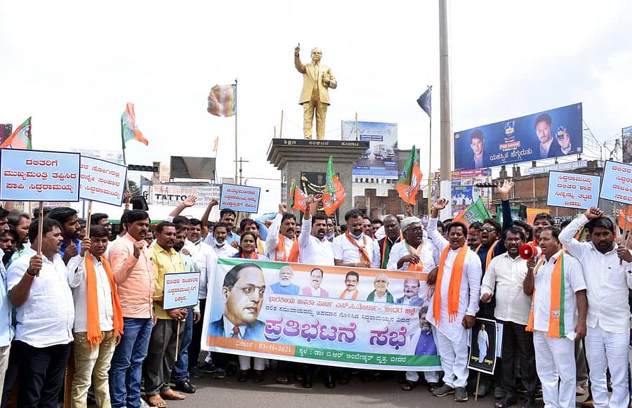 ಬೀದರ್ನ ಅಂಬೇಡ್ಕರ್ ವೃತ್ತದಲ್ಲಿ ಬುಧವಾರ ಬಿಜೆಪಿ ಕಾರ್ಯಕರ್ತರು ವಿರೋಧ ಪಕ್ಷದ ನಾಯಕ ಸಿದ್ದರಾಮಯ್ಯ ವಿವಾದಾತ್ಮಕ ಹೇಳಿಕೆ ಖಂಡಿಸಿ ಪ್ರತಿಭಟನೆ ನಡೆಸಿದರು