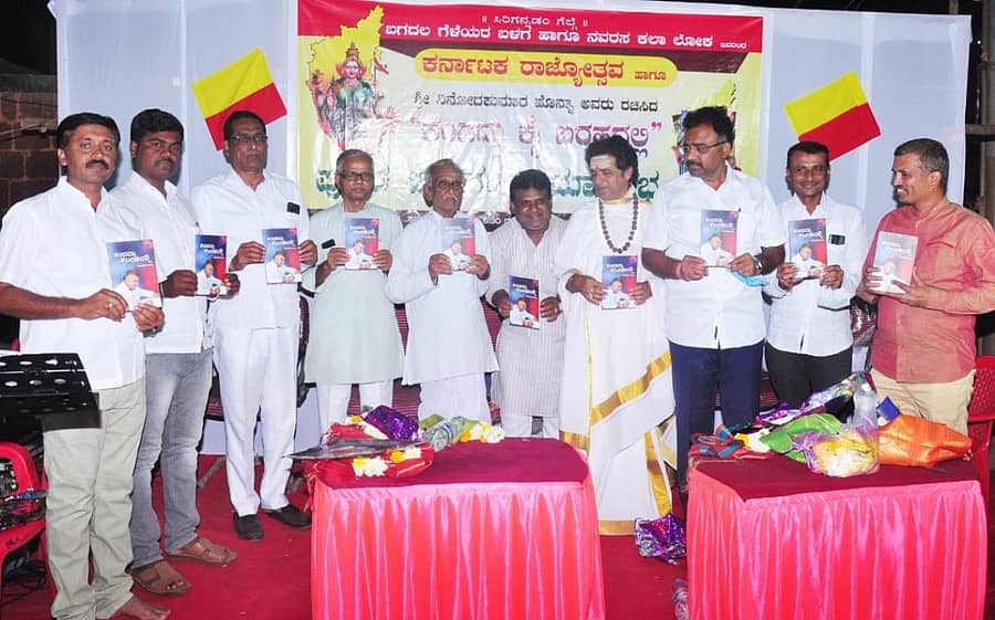 ಬೀದರ್ ತಾಲ್ಲೂಕಿನ ಬಗದಲ್‍ನಲ್ಲಿ ನಡೆದ ಕಾರ್ಯಕ್ರಮದಲ್ಲಿ ರಾಜ್ಯ ಕೈಗಾರಿಕೆ ಮತ್ತು ಮೂಲಸೌಲಭ್ಯ ಅಭಿವೃದ್ಧಿ ನಿಗಮದ ಅಧ್ಯಕ್ಷ ಡಾ. ಶೈಲೇಂದ್ರ ಬೆಲ್ದಾಳೆ ಅವರು ‘ಕಂಡದ್ದು ಕೈ ಬರಹದಲ್ಲಿ’ ಕೃತಿ ಬಿಡುಗಡೆ ಮಾಡಿದರು. ವೈಜಿನಾಥ ಸಜ್ಜನಶೆಟ್ಟಿ, ವಿನೋದ ಹೊನ್ನಾ, ಬಾಬುರಾವ್ ಕಾರಬಾರಿ, ಬಾಬುರಾವ್ ಹೊನ್ನಾ, ಉಮೇಶ ಮೂಲಿಮನಿ, ಡಾ. ರಾಜಶೇಖರ ಶಿವಾಚಾರ್ಯ, ಮಹೇಶ ಹೊನ್ನಾ, ಪ್ರಶಾಂತ ಹೊನ್ನಾ ಇದ್ದರು