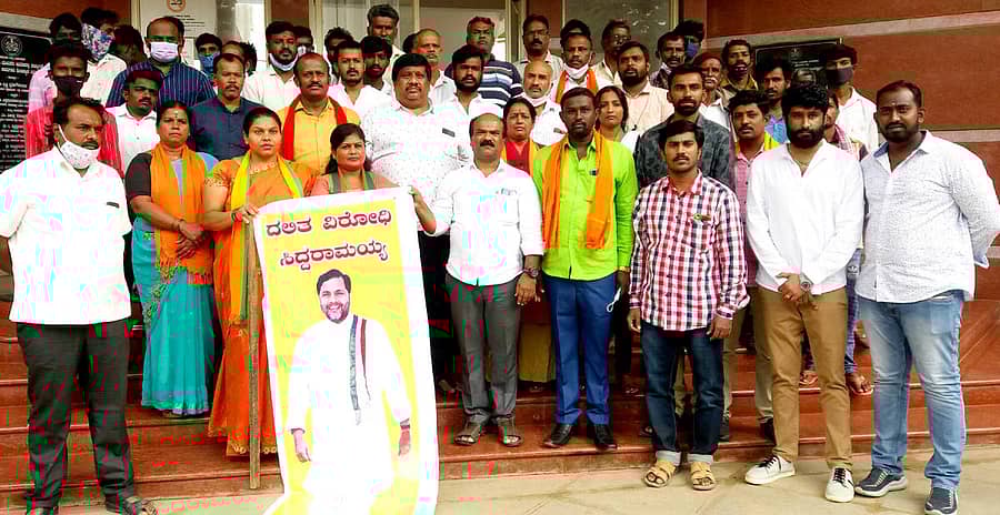 ದೇವನಹಳ್ಳಿ ಪಟ್ಟಣದ ಪ್ರವಾಸಿ ಮಂದಿರದಲ್ಲಿ ಬಿಜೆಪಿ ಮುಖಂಡರು ಸಿದ್ದರಾಮಯ್ಯ ಅವರ ಹೇಳಿಕೆ ಖಂಡಿಸಿ ಪ್ರತಿಭಟನೆ ನಡೆಸಿದರು