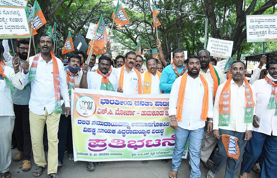 ತುಮಕೂರಿನಲ್ಲಿ ಬುಧವಾರ ಬಿಜೆಪಿ ಕಾರ್ಯಕರ್ತರು ಸಿದ್ದರಾಮಯ್ಯ ವಿರುದ್ಧ ಪ್ರತಿಭಟನೆ ನಡೆಸಿದರು. ಮುಖಂಡರಾದ ವೈ.ಎಚ್.ಹುಚ್ಚಯ್ಯ, ನರಸಿಂಹಮೂರ್ತಿ, ಎಚ್.ಎನ್.ಚಂದ್ರಶೇಖರ್, ರಮೇಶ್, ವರದಯ್ಯ, ಹನುಮಂತಪ್ಪ, ಪ್ರತಾಪ್ ಇತರರು ಇದ್ದರು