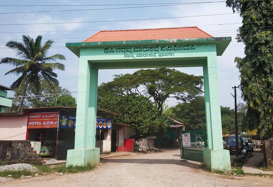 ಆದಿ ಉಡುಪಿಯಲ್ಲಿರುವ ಎಪಿಎಂಸಿ ಪ್ರಾಂಗಣ.