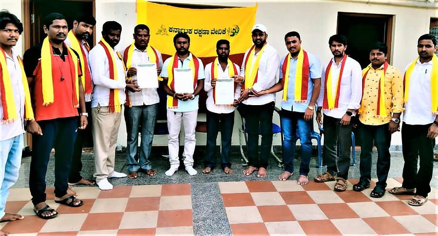 ಕರವೇಗೆ ಸೇರ್ಪಡೆಗೊಂಡ ಹೊಸ ಪದಾಧಿಕಾರಿಗಳು