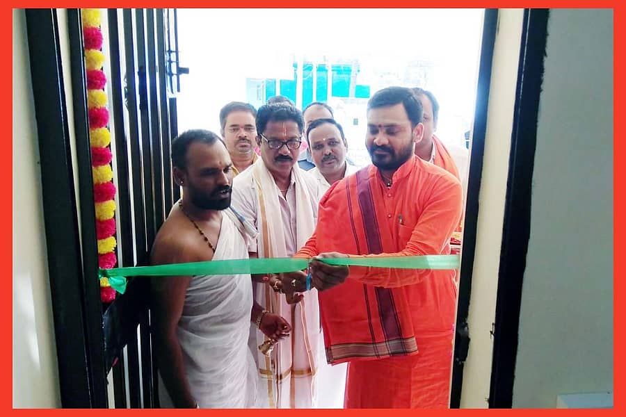 ಮಸ್ಕಿ ತಾಲ್ಲೂಕಿನ ಬಳಗಾನೂರು ಗ್ರಾಮದಲ್ಲಿ ಬಂಧು ಶತಪುರೇಶ ಸೌಹಾರ್ದ ಸಹಕಾರಿ ಕಚೇರಿಯನ್ನು ಶುಕ್ರವಾರ ಅಭಿನವ ಮರಿಸಿದ್ಧಬಸವ ಸ್ವಾಮೀಜಿ ಉದ್ಘಾಟಿಸಿದರು