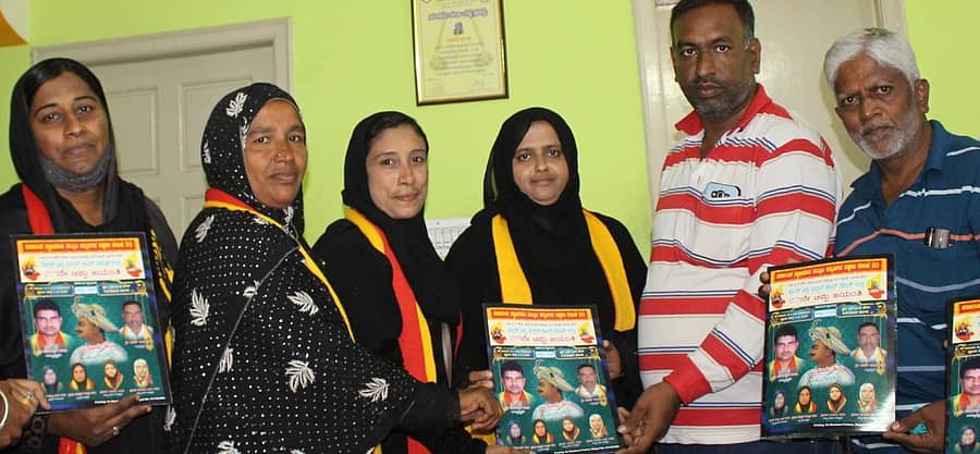 ಮಾಗಡಿಯಲ್ಲಿ ಟಿಪ್ಪು ಜಯಂತಿಯ ಆಹ್ವಾನ ಪತ್ರಿಕೆಯನ್ನು ಕರ್ನಾಟಕ ಸ್ವಾಭಿಮಾನಿ ಮುಸ್ಲಿಂ ಕನ್ನಡಿಗರ ರಕ್ಷಣಾ ವೇದಿಕೆಯ ರಾಜ್ಯ ಪ್ರಧಾನ ಕಾರ್ಯದರ್ಶಿ ರೇಷ್ಮಾ ತಾಜ್‌ ಬಿಡುಗಡೆಗೊಳಿಸಿದರು. ಜಿಲ್ಲಾ ಅಧ್ಯಕ್ಷ ಆಸಿಪ್‌ ಪಾಷಾ, ಸಾಹಿತಿ ಡಿ. ಶಿವಶಂಕರ್‌, ವೇದಿಕೆಯ ಸದಸ್ಯರಾದ ತಬಸ್ಸುಮ್‌ ಸುಲ್ತಾನ, ಶಬಾನಾ, ಸಲೀಮಾಬಾನು ಹಾಜರಿದ್ದರು