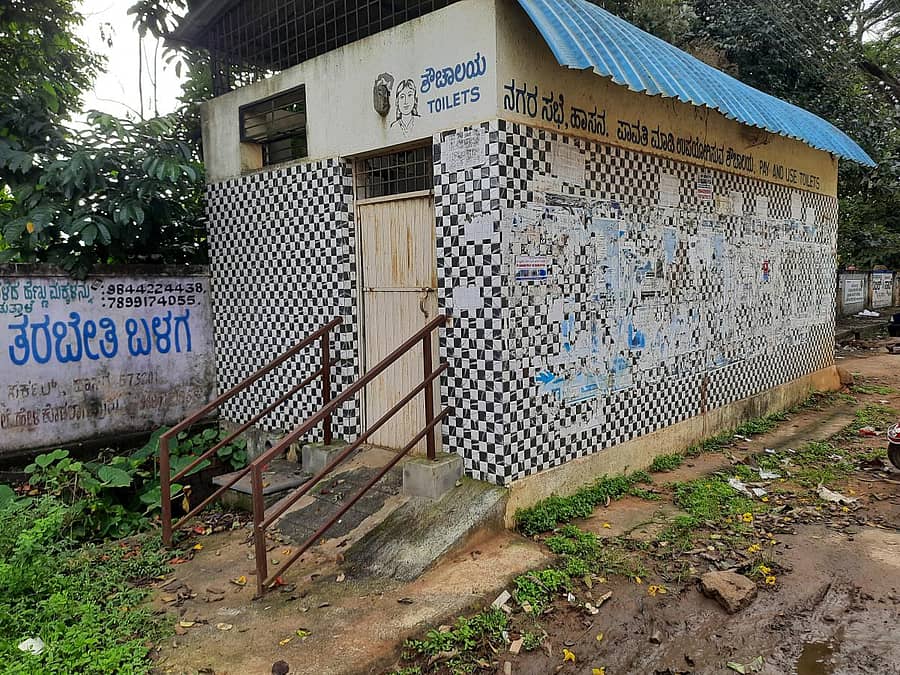 ಹಾಸನದ ಎನ್‌ಸಿಸಿ ಬಳಿಯ ಸಾರ್ವಜನಿಕ ಶೌಚಾಲಯ ನಿರ್ವಹಣೆ ಇಲ್ಲದೇ ಪಾಳು ಬಿದ್ದಿದೆ