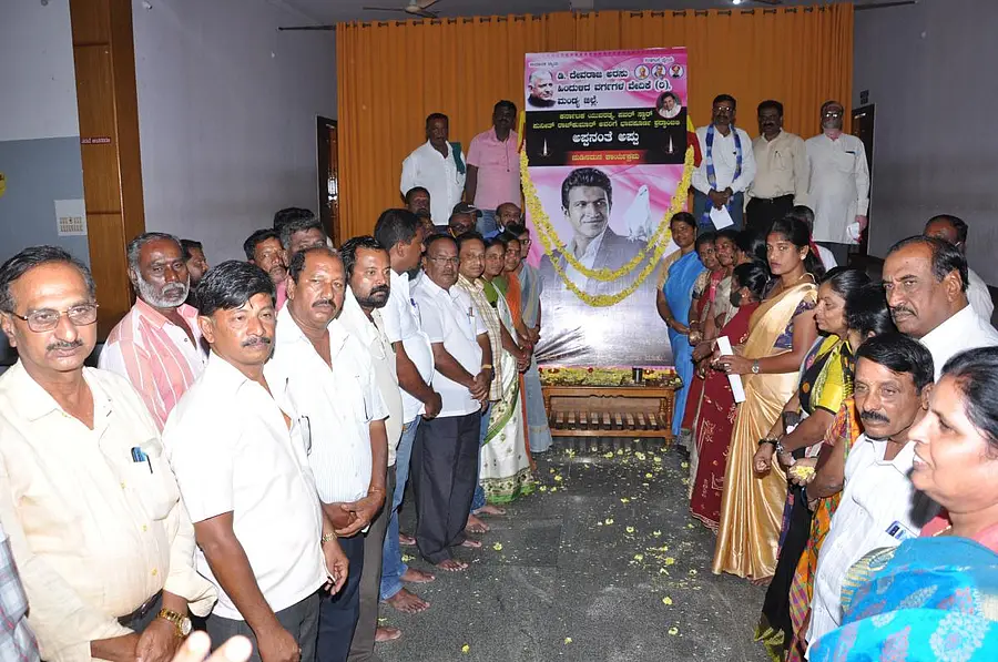 ಮಂಡ್ಯ ನಗರದ ಗಾಂಧಿ ಭವನದಲ್ಲಿ ಪುನೀತ್‌ ರಾಜ್‌ಕುಮಾರ್‌ ಅವರ ನುಡಿನಮನ ಕಾರ್ಯಕ್ರಮ ಜರುಗಿತು. ಜಿ.ಟಿ.ವೀರಪ್ಪ, ಮೃತ್ಯುಂಜಯ ಇದ್ದರು