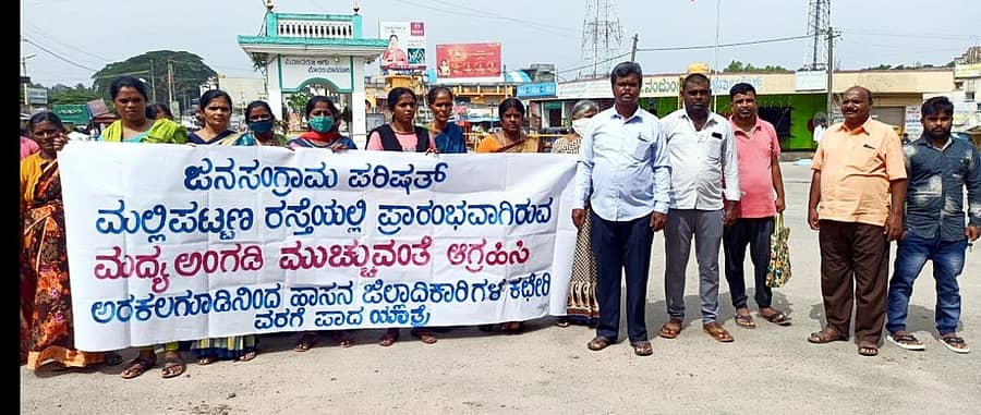 ಅರಕಲಗೂಡಿನ ಮಲ್ಲಿಪಟ್ಟಣ ರಸ್ತೆಯಲ್ಲಿ ತೆರೆದಿರುವ ಎಂಎಸ್ಐಎಲ್ ಮದ್ಯದಂಗಡಿ ಪರವಾನಗಿ ರದ್ದುಪಡಿಸುವಂತೆ ಆಗ್ರಹಿಸಿ ಜನ ಸಂಗ್ರಾಮ ಪರಿಷತ್ ನೇತೃತ್ವದಲ್ಲಿ ನಿವಾಸಿಗಳು ಭಾನುವಾರ ಹಾಸನಕ್ಕೆ ಪಾದಯಾತ್ರೆ ತೆರಳಿದರು