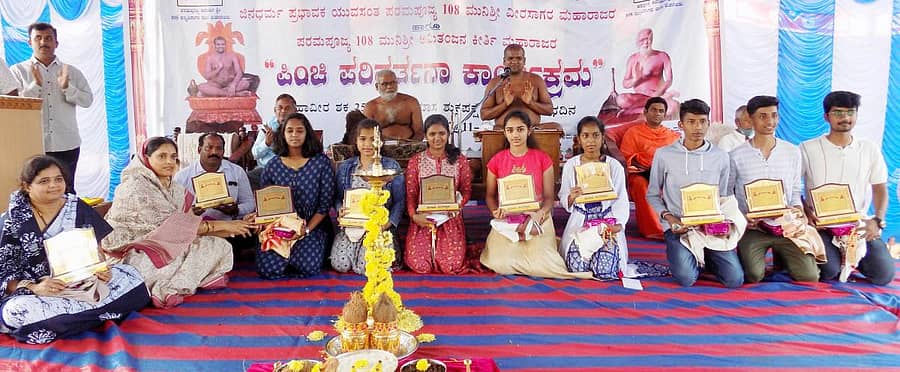 ಹಳೇಬೀಡು ಸಮೀಪದ ಅಡಗೂರು ಜೈನರಗುತ್ತಿಯಲ್ಲಿ ಭಾನುವಾರ ನಡೆದ ಜೈನಮುನಿಗಳ ಪಿಂಛಿ ಪರಿವರ್ತನಾ ಕಾರ್ಯಕ್ರಮದಲ್ಲಿ ಎಸ್ಎಸ್ಎಲ್‌ಸಿ ಹಾಗೂ ದ್ವಿತೀಯ ಪಿಯುಸಿಯಲ್ಲಿ ಹೆಚ್ಚು ಅಂಕ ಪಡೆದ ವಿದ್ಯಾರ್ಥಿಗಳು ಹಾಗೂ ಪೋಷಕರನ್ನು ಅಭಿನಂದಿಸಲಾಯಿತು. ವೀರಸಾಗರ ಮುನಿ ಮಹಾರಾಜರು ಹಾಗೂ ಅಮಿಂತಜನ ಕೀರ್ತಿ ಮಹಾರಾಜರು, ಸಿದ್ಧಾಂತ ಕೀರ್ತಿ ಭಟ್ಟಾರಕ ಪಟ್ಟಚಾರ್ಯವರ್ಯ ಸ್ವಾಮೀಜಿ ಇದ್ದರು