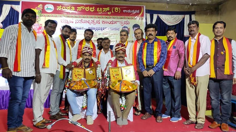 ಕಾರ್ಯಕ್ರಮದಲ್ಲಿ ಶಿವಾನಂದ ಶೆಟ್ಟಿ ಹಾಗೂ ಕಾಂತರಾಜ ಪಟೇಲ್ ಅವರಿಗೆ ಪ್ರಶಸ್ತಿ ನೀಡಿ ಗೌರವಿಸಲಾಯಿತು. ಆರ್.ಕೆ. ಬೈರಲಿಂಗಯ್ಯ, ಎನ್. ರಾಜು, ಕನ್ನಡ ಮಂಜು, ರಾ.ಬಿ. ನಾಗರಾಜು ಇದ್ದರು