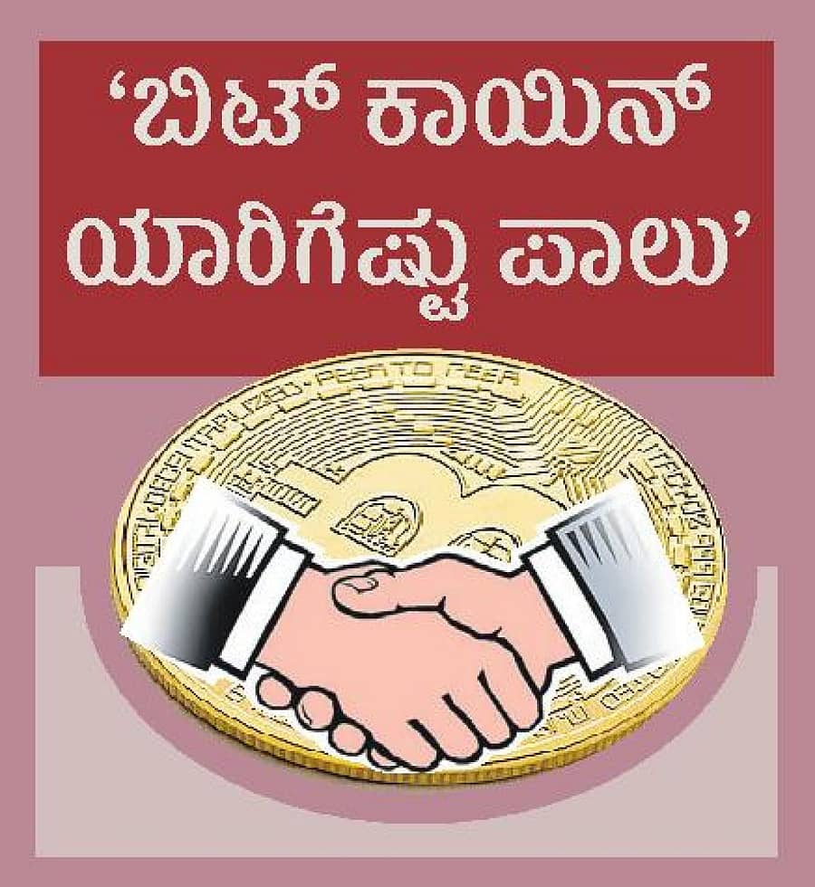 ಸಾಂದರ್ಭಿಕ ಚಿತ್ರ