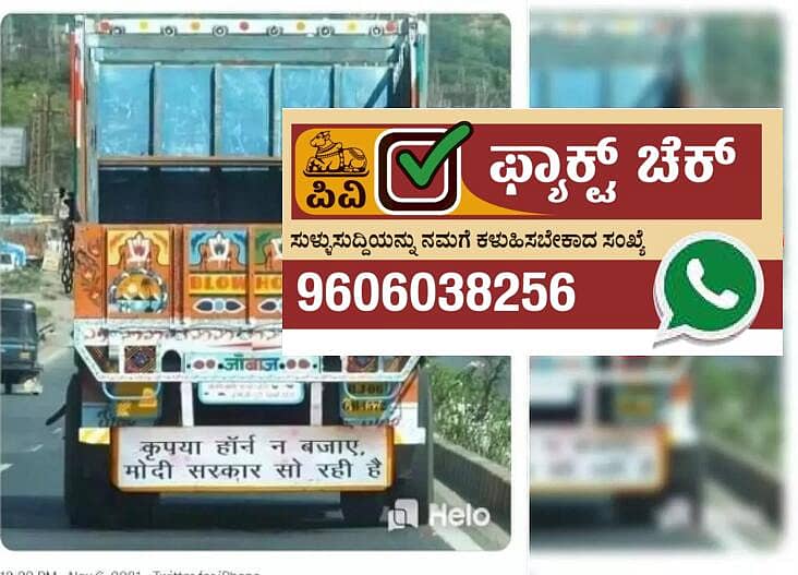 ಸಾಂದರ್ಭಿಕ ಚಿತ್ರ