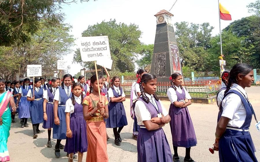 ಬಾಲಕಾರ್ಮಿಕ ಪದ್ಧತಿ ಬಗ್ಗೆ ಸಾರ್ವಜನಿಕರಿಗೆ ಅರಿವು ಮೂಡಿಸಲು ಹಾವೇರಿ ನಗರದಲ್ಲಿ ವಿದ್ಯಾರ್ಥಿನಿಯರು ಮಂಗಳವಾರ ಜಾಗೃತಿ ಜಾಥಾ ನಡೆಸಿದರು 