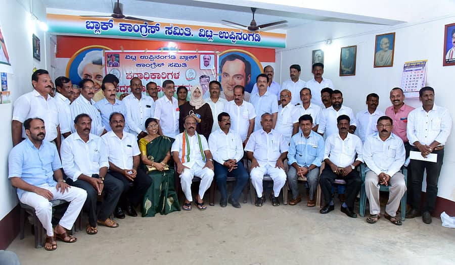 ವಿಟ್ಲ ಕಾಂಗ್ರೆಸ್ ಕಛೆರಿಯಲ್ಲಿ ವಿಟ್ಲ - ಉಪ್ಪಿನಂಗಡಿ ಬ್ಲಾಕ್ ಕಾಂಗ್ರೆಸ್ ಸಮಿತಿಯ ಪದಾಧಿಕಾರಿಗಳ ಪದಗ್ರಹಣ ಕಾರ್ಯಕ್ರಮ ನಡೆಯಿತು.